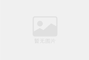 密山防水补漏公司的电话号码是多少？